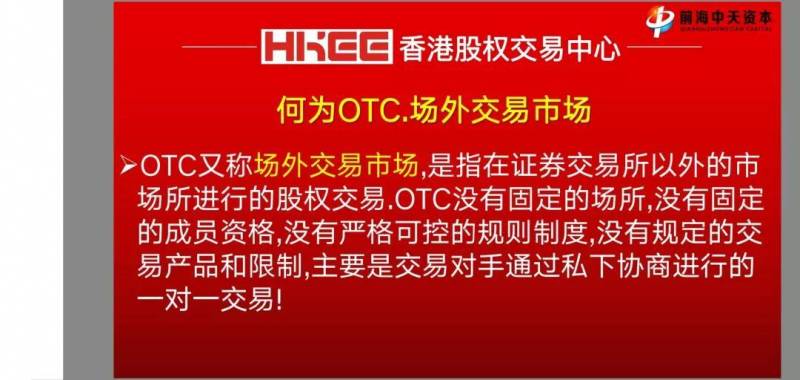 香港股交所挂牌是什么意思？祝贺重庆云乐柜科技有限公司在香港股交所挂牌上市