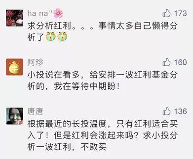 上证红利指数是什么意思？被低估的红利指数