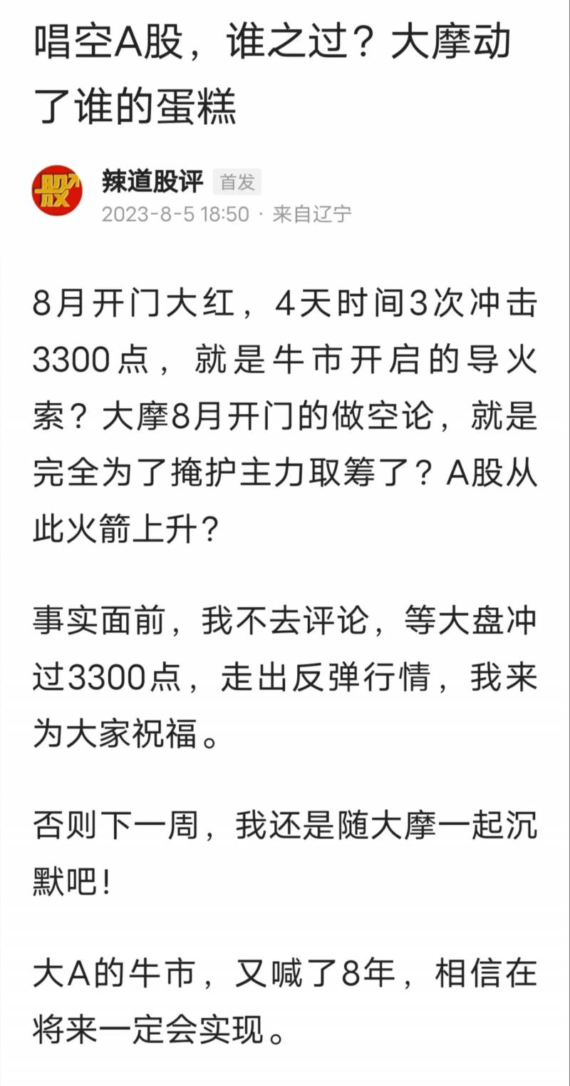 A股可以做空吗？A股要开发做空机制