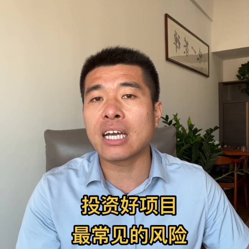 股权是什么（控股与股权）