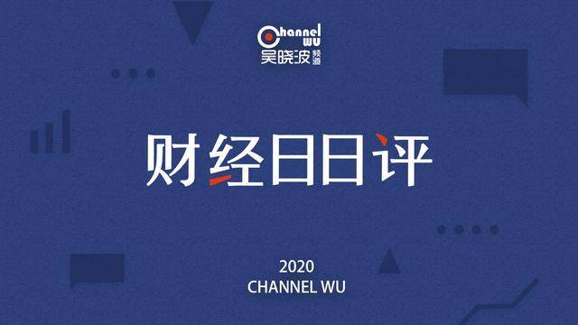 乐视网终止上市股票怎么办？深交所决定乐视网股票终止上市