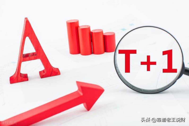 股票赎回是什么意思？什么是净流入？