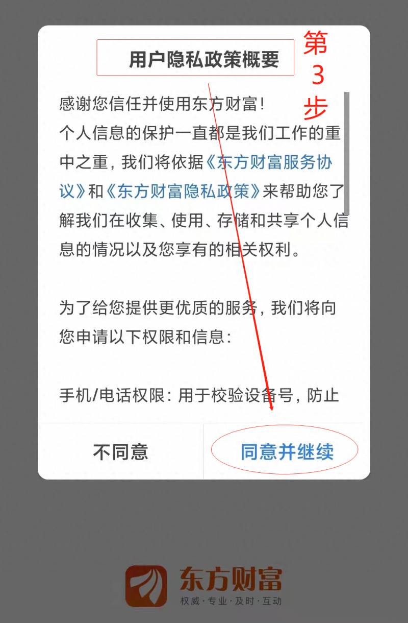 股票怎么开户网上？买股票怎么开户？