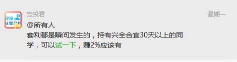 什么是卖出套利和买进套利？「新手入门」什么是套利交易？