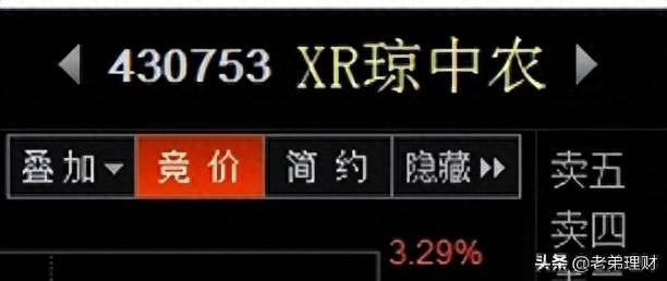 股票xd代表什么意思？xd股票是什么意思？