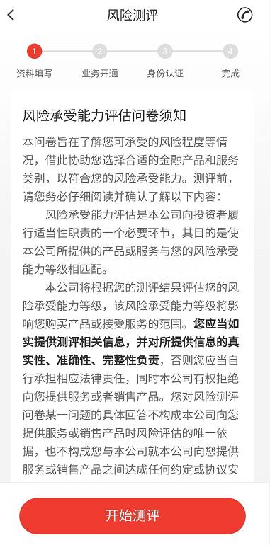 炒股在哪里开户？现在买股票一般都在哪里开户？