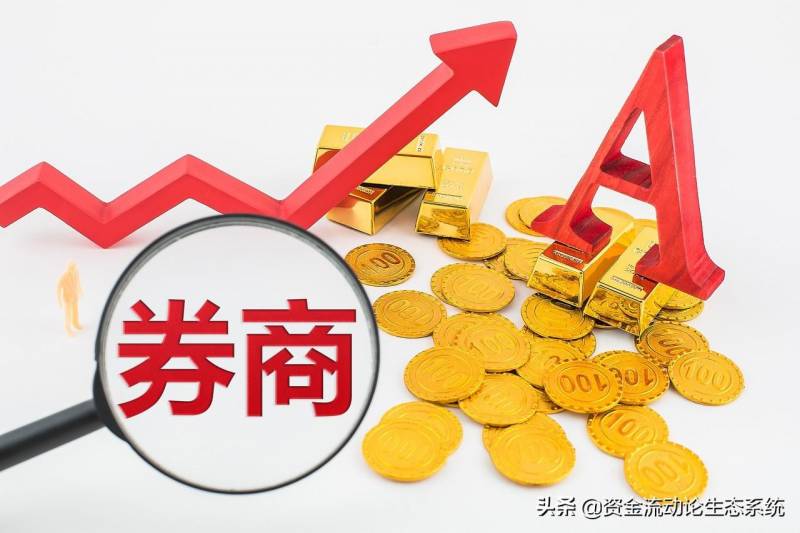 证券金融公司和证券公司的区别是什么？证券公司是什么？