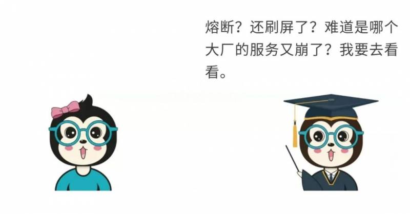 熔断机制是什么意思啊？港版熔断突然暂停