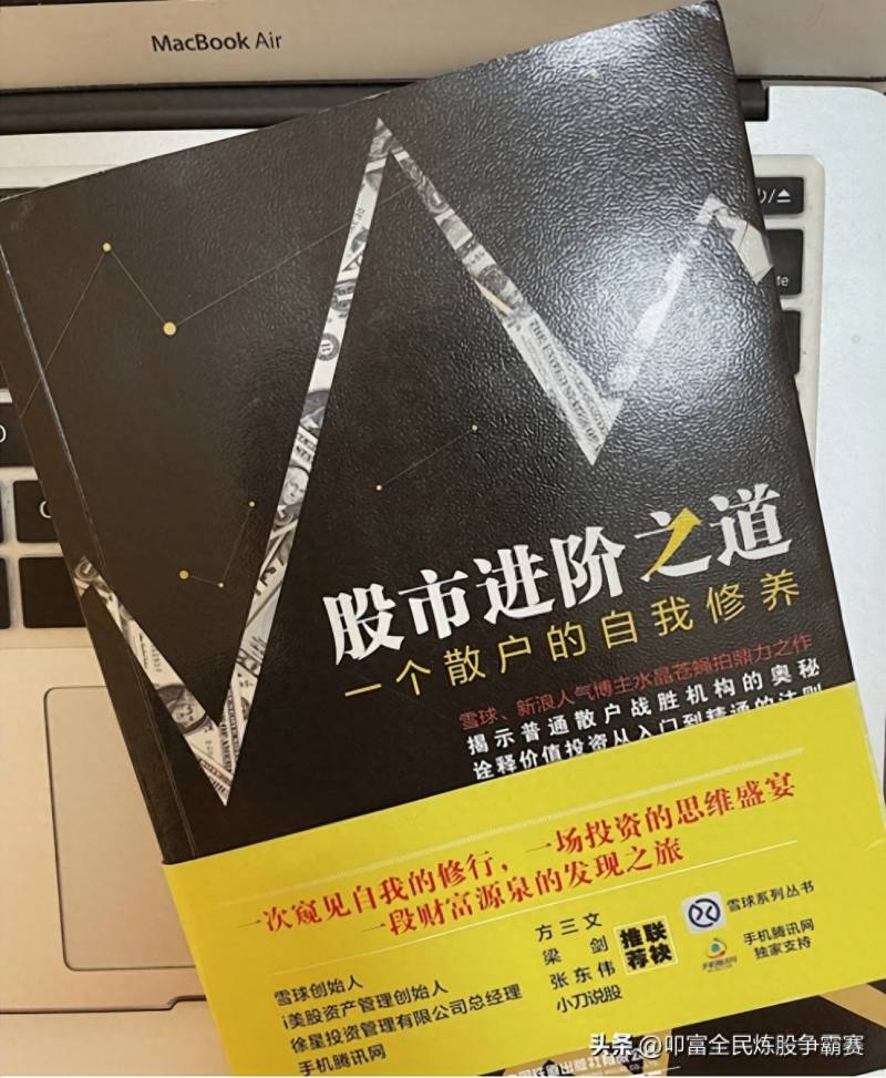 如何学习炒股？史上最简单的炒股方法