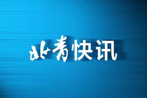 哔哩哔哩上市了吗？哔哩哔哩正式登陆港交所