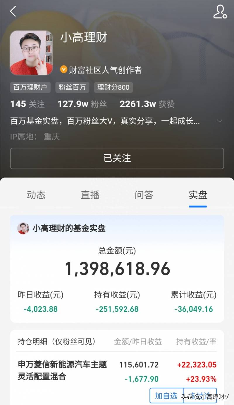 明天股市开盘吗？明天A股又要保卫战了