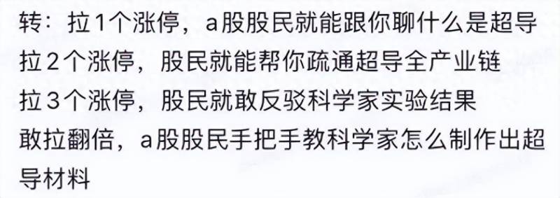 明天股市开盘吗？明天A股又要保卫战了