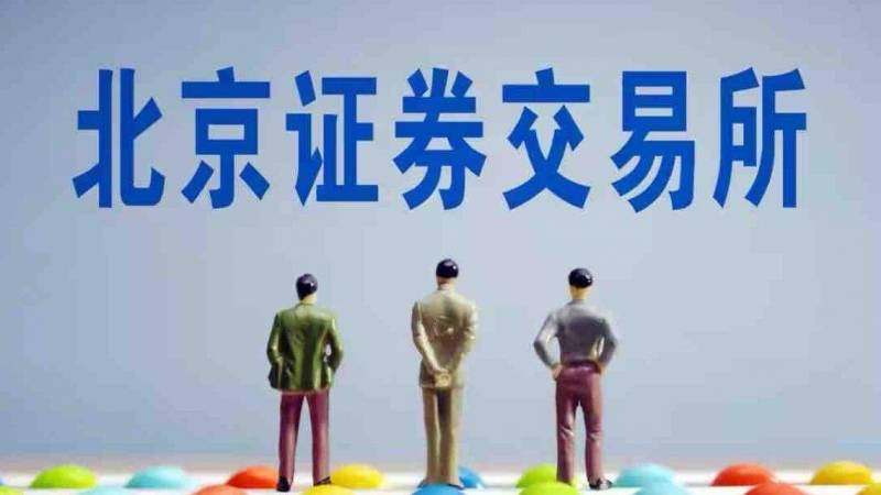 大宗交易规则（大宗交易和散户有啥关系）