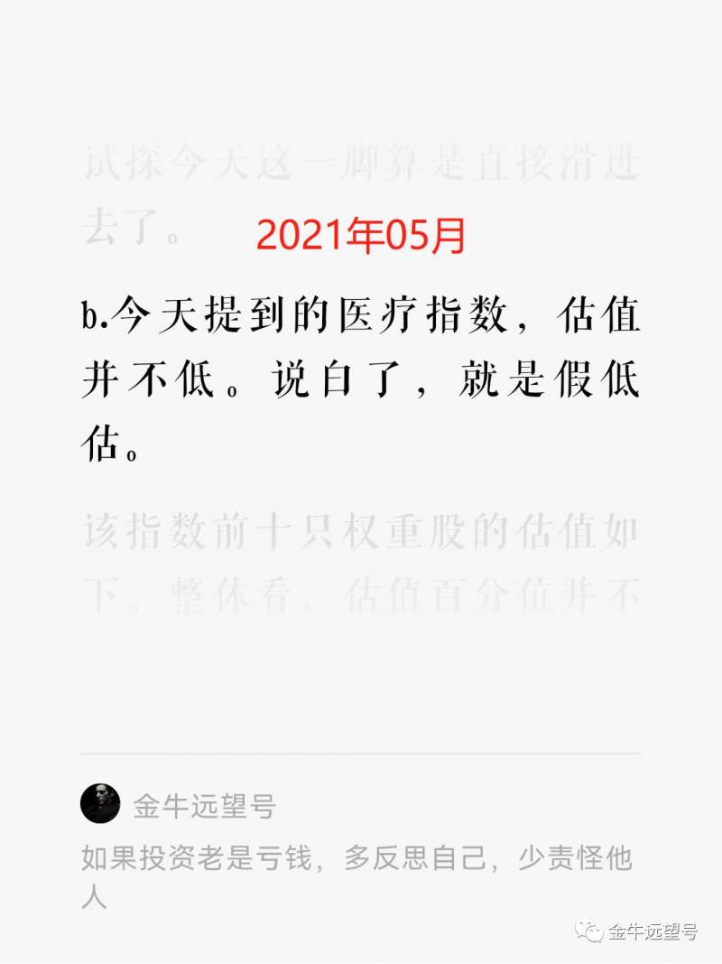 创业板怎么买？你为什么不能买创业板？