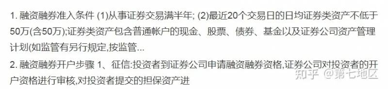 强制平仓是什么意思？什么叫爆仓？