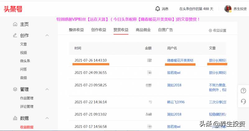 新华富时a50期指（富时A50期指单日暴跌5）