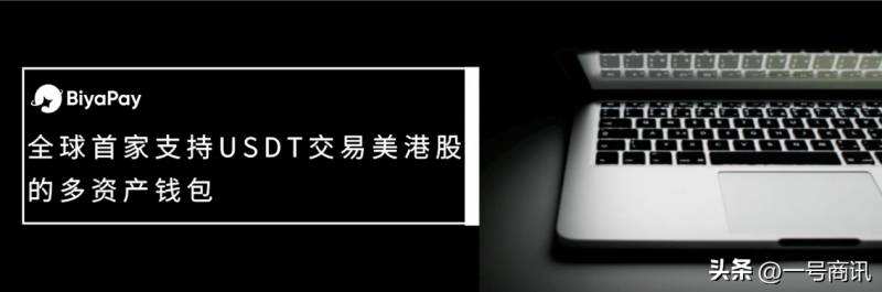 港美股交易都有哪些券商公司？老虎境内下架港美股交易App