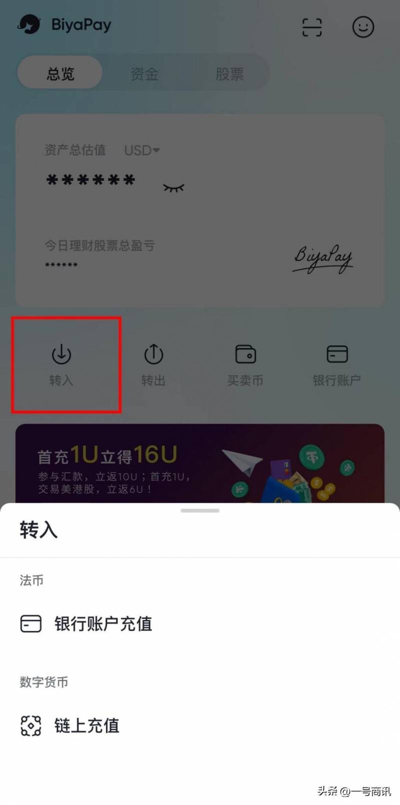 港美股交易都有哪些券商公司？老虎境内下架港美股交易App