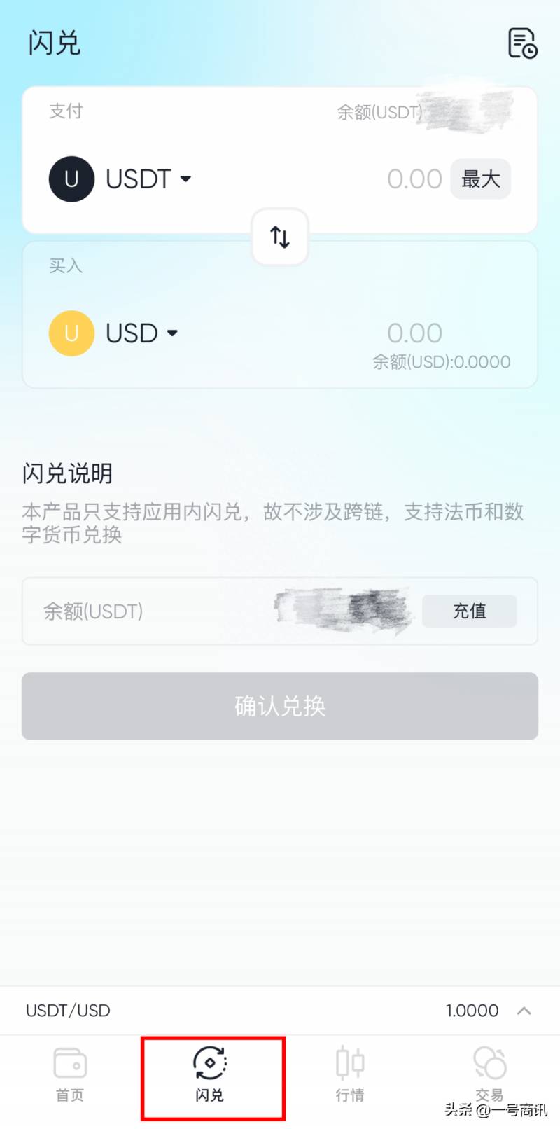 港美股交易都有哪些券商公司？老虎境内下架港美股交易App