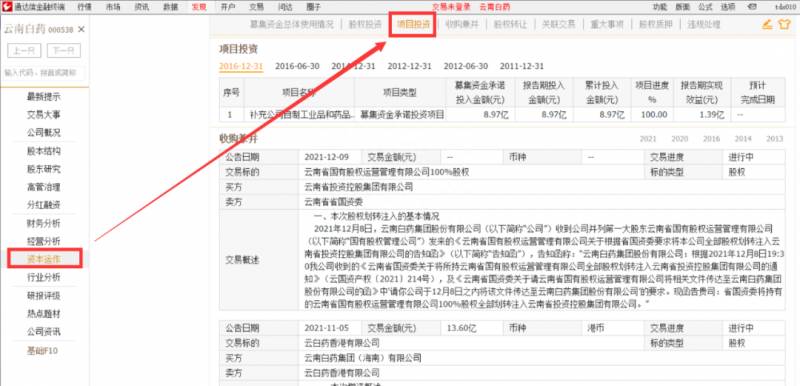 通达信软件如何进行股票交易？如何利用通达信秘线主图副图指标把握股票走势和买卖时机？