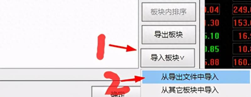 通达信股票日线报表如何导出？如何进行通达信软件的数据备份与恢复？