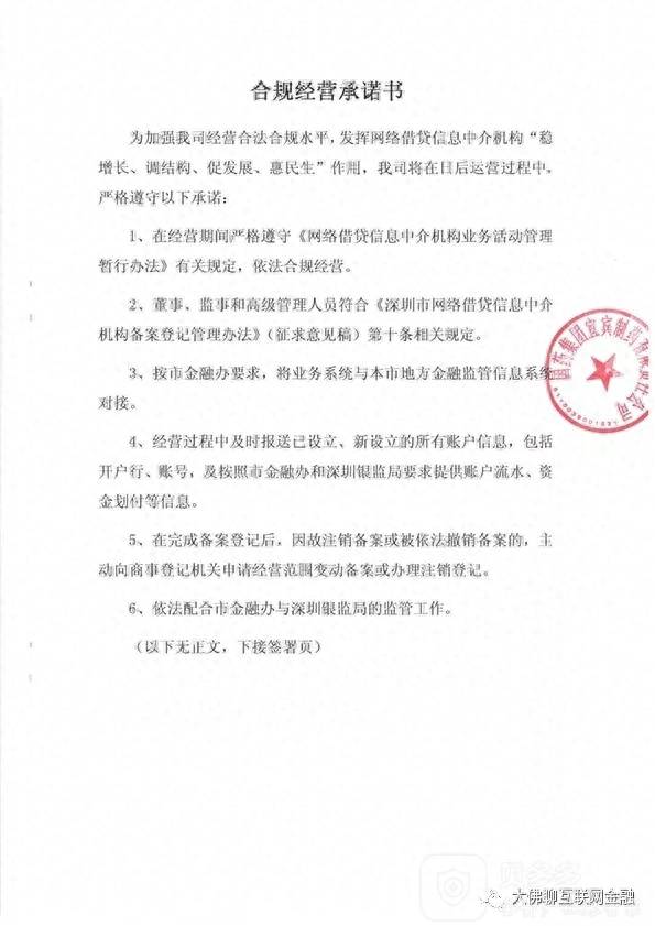 万盈金融股票怎么样？聊聊万盈金融的那些事儿？