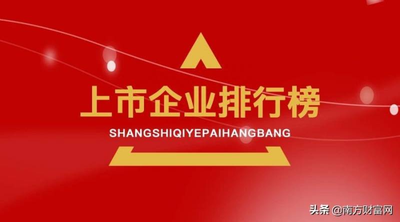 支付宝红包概念股都有哪些股票数字支付概念股龙头股？支付红包火火火