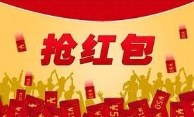 支付宝红包概念股都有哪些股票数字支付概念股龙头股？支付红包火火火