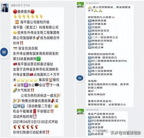 东升伟业股票什么时间上市？东升伟业在发展中紧密拥抱互联网+