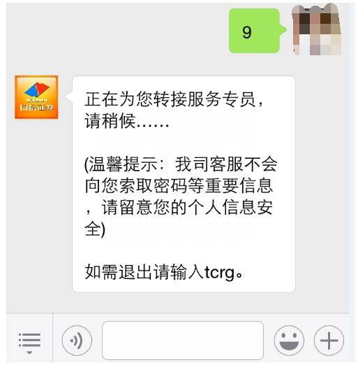 国信如何同步自选股怎么备份国信证券金色阳光版自选股？如何添加自选股？