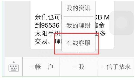 国信如何同步自选股怎么备份国信证券金色阳光版自选股？如何添加自选股？