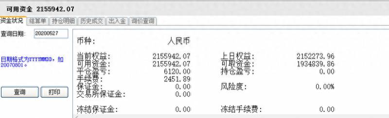 如何模拟操作股指期货？散户如何操作股指期货？