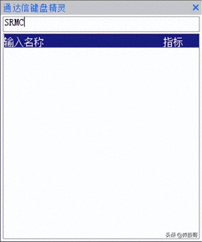 通达信怎么改均线中信建投通达信行情怎样设置均线？用普通的通达信软件设置均线100分量化交易系统