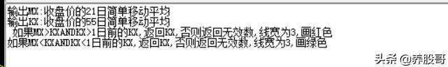 通达信怎么改均线中信建投通达信行情怎样设置均线？用普通的通达信软件设置均线100分量化交易系统