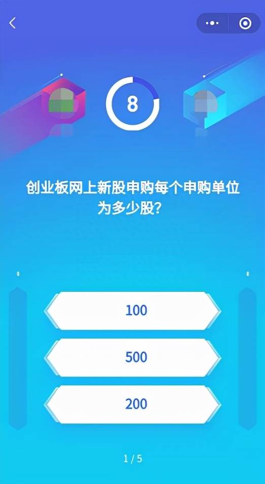 腾讯微证券模拟炒股什么意思？腾讯联合国信证券举办模拟炒股大赛