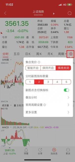 通达信软件在哪里输股票代码？通达信软件操作指南