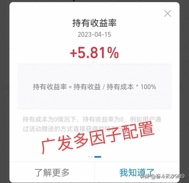 广发定投基金好不好？两类可以定投一生的基金？