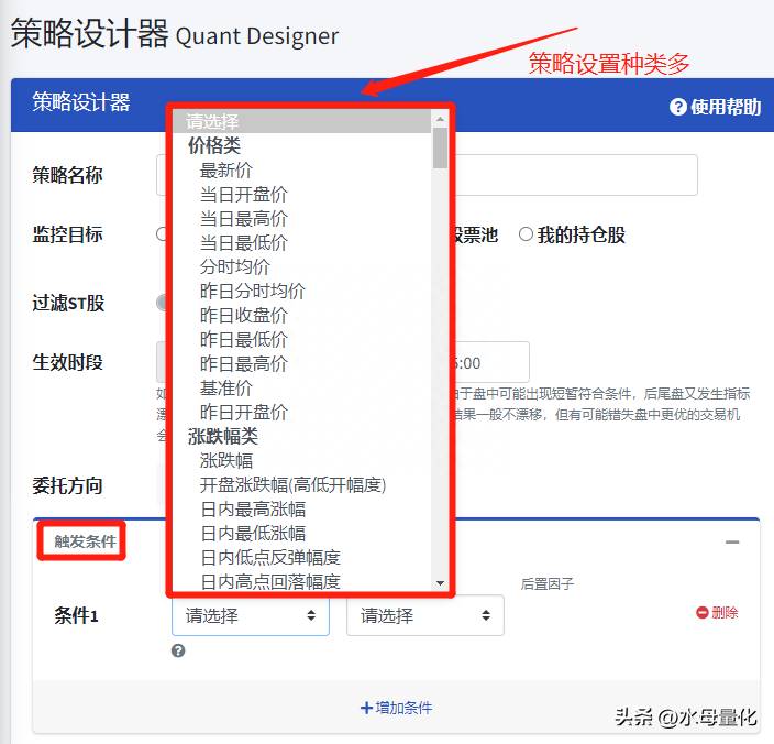 51上线早知道谈谈股票怎样止损在股票交易操作中怎样？史上最全股票术语知识大全