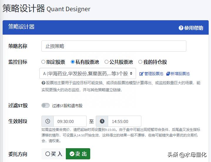 51上线早知道谈谈股票怎样止损在股票交易操作中怎样？史上最全股票术语知识大全