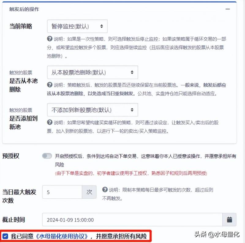 51上线早知道谈谈股票怎样止损在股票交易操作中怎样？史上最全股票术语知识大全