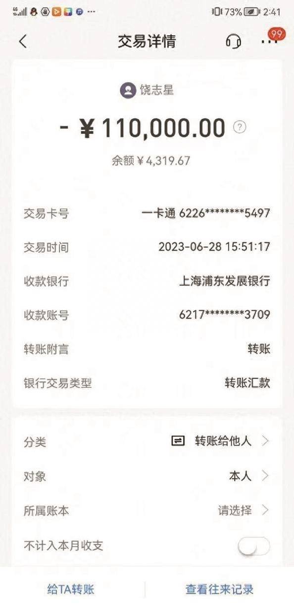 什么是杀猪盘股票？杀猪盘是什么意思？