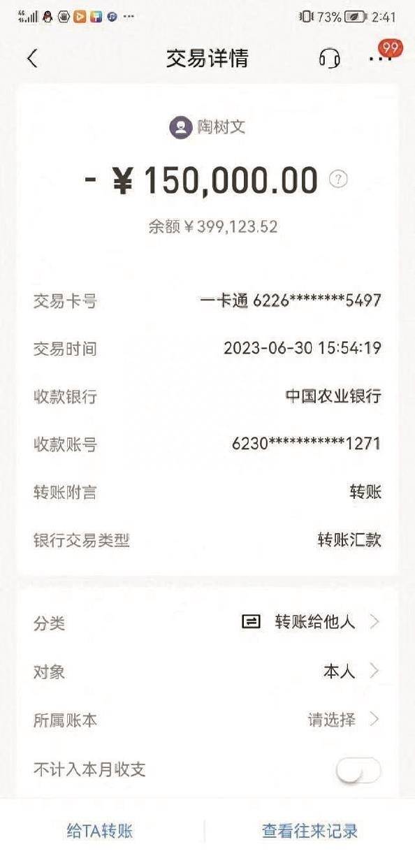 什么是杀猪盘股票？杀猪盘是什么意思？