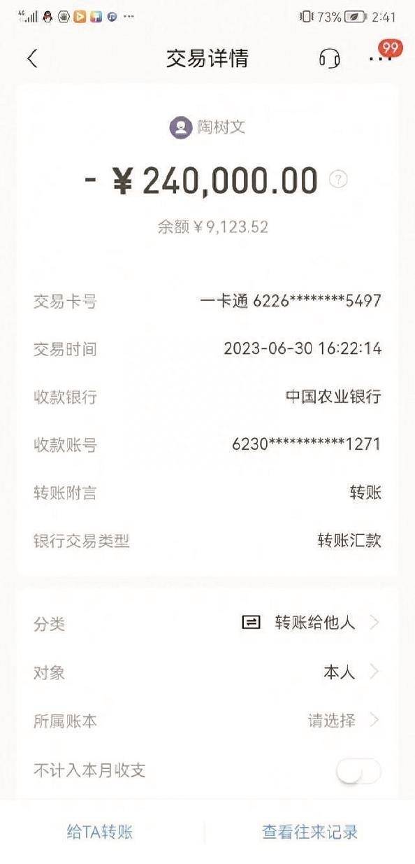 什么是杀猪盘股票？杀猪盘是什么意思？