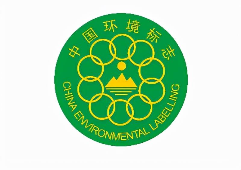 十环认证是最权威的吗什么是十环认证？十环认证——中国环境标志产品认证的好处
