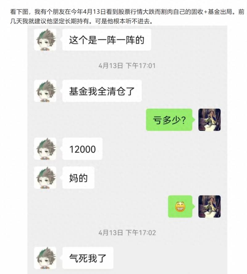 买什么股票好？最适合买什么？