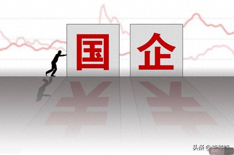 国有控股股份有限公司是什么国有公司与国有控股公司？组建和发展国有控股公司必须注意的若干问题