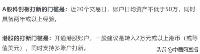 支付宝战略配售蚂蚁股票什么情况战略配售基金什么？战略配售基金大起底