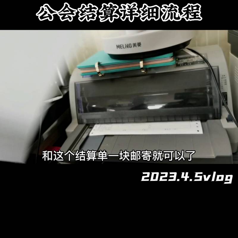 收益每天什么时候结算？支付宝持有收益和累计收益有什么区别？