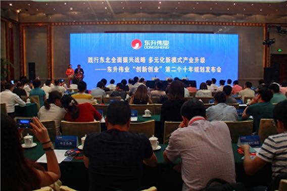 东升伟业股票现在是什么价格哟？吉林东升伟业被曝虚假宣传涉嫌传销