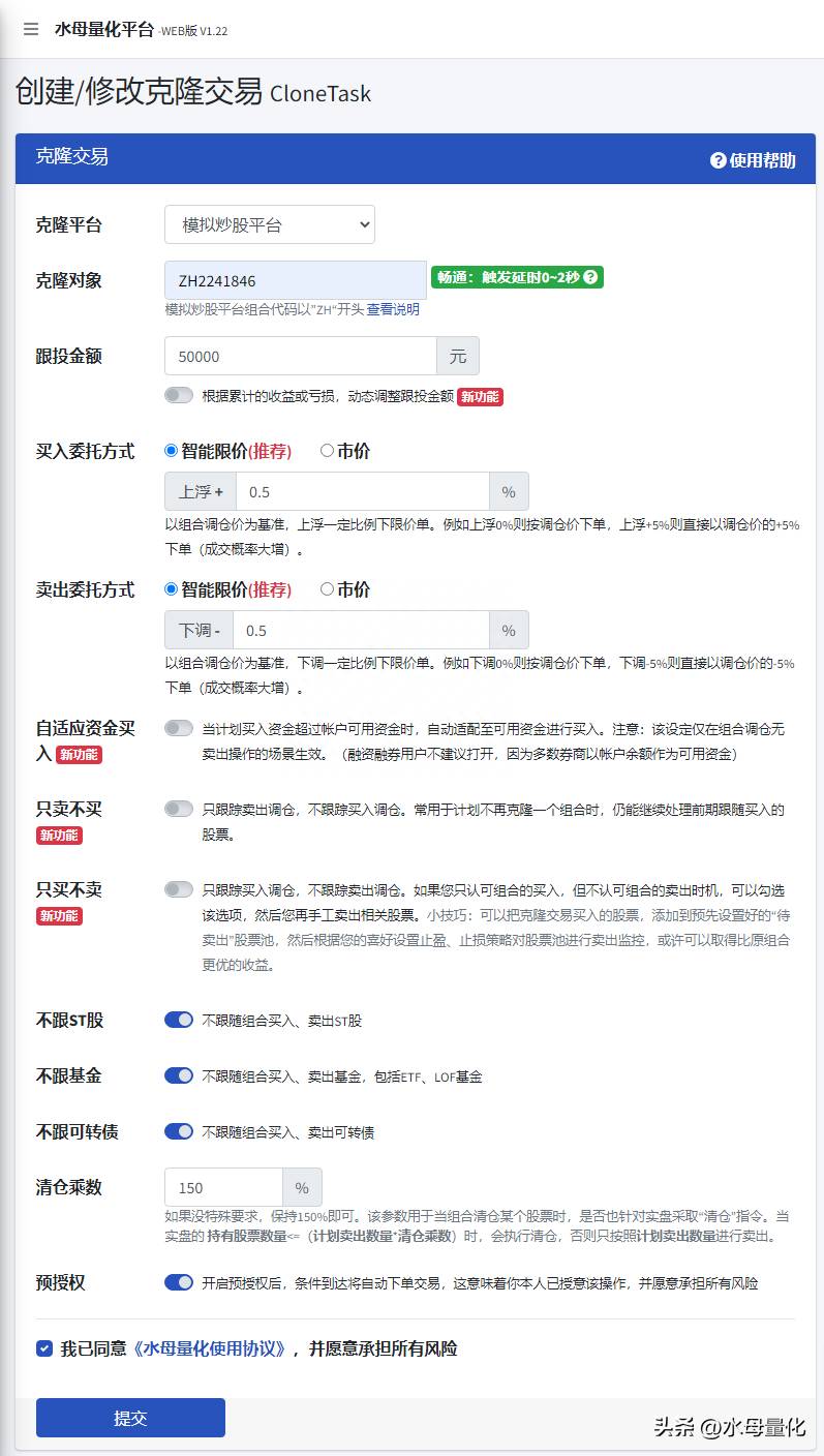 有哪些app可以模拟美股交易什么软件可以炒美股的？那个模拟股票软件好？